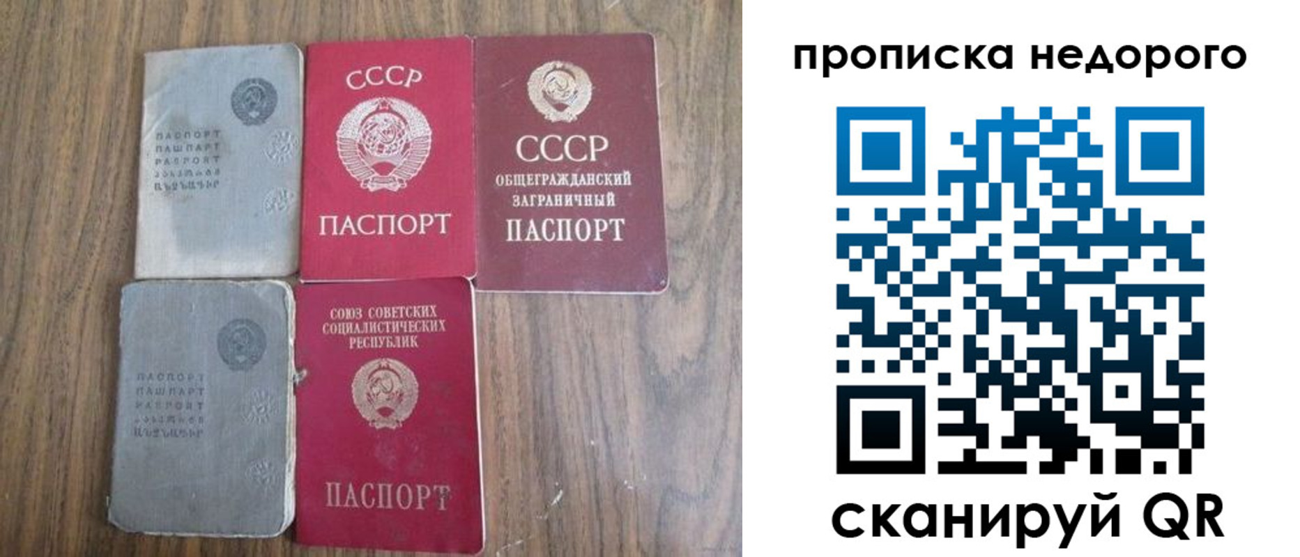 временная регистрация поиск в Ленске