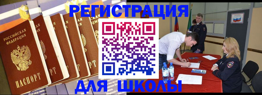 прописка в квартире в Ленске