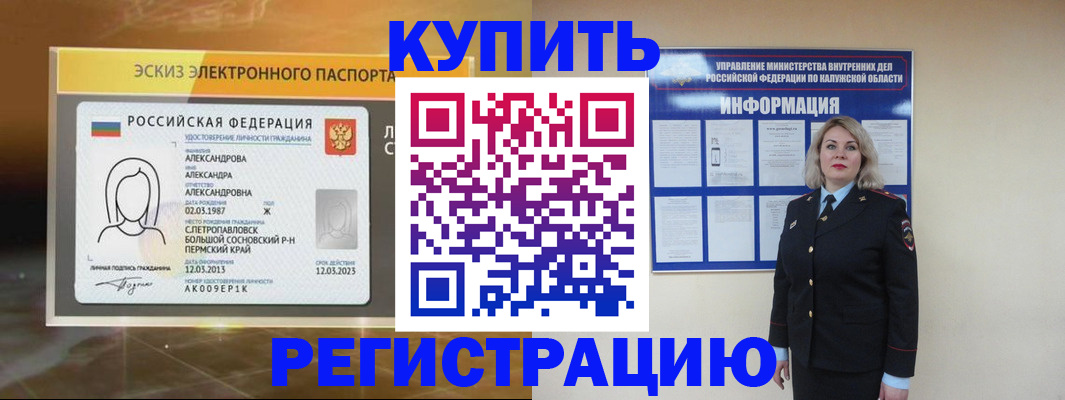 найти адрес прописки в Ленске